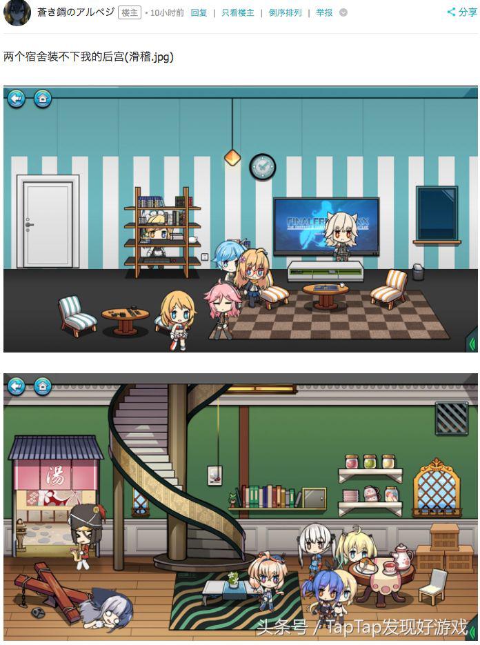 战舰少女r新手搭配,战舰少女r前期攻略