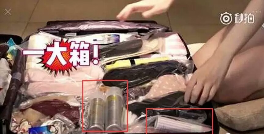 张若昀的粉底,花少张若昀娜扎江疏影