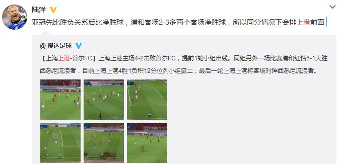 上港4-2首尔fc韩语解说,上海上港4-2首尔fc视频
