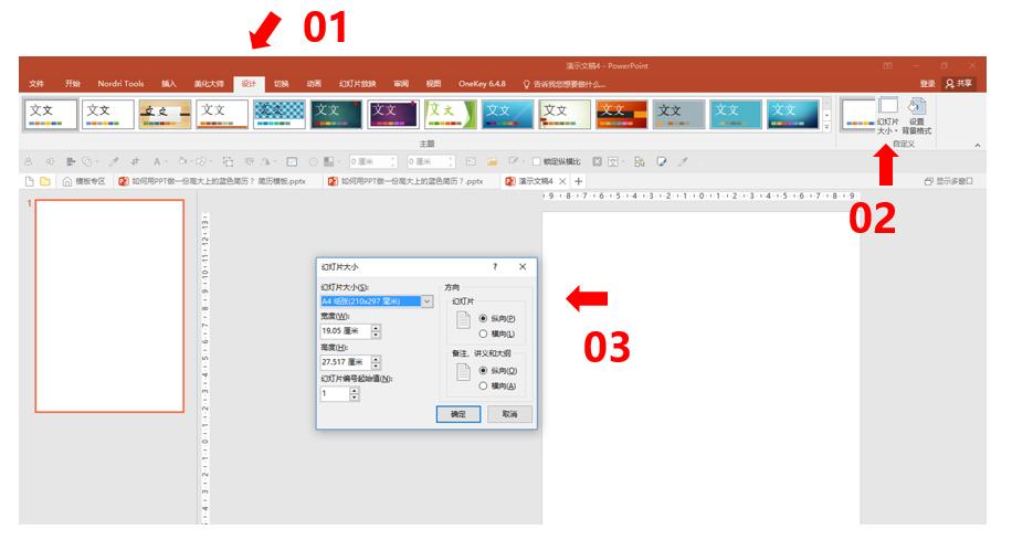 用ppt做简历好吗,ppt做简历怎么插入图片
