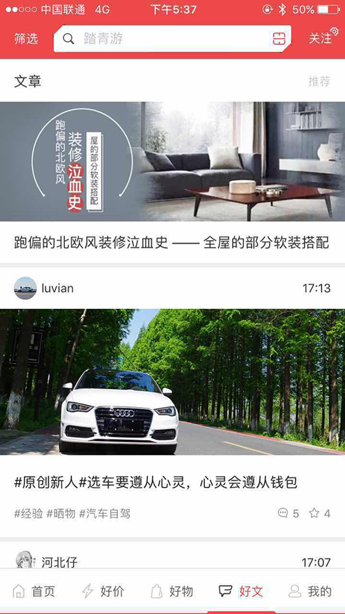 估值超50亿,几乎没有融过资,*魔色**张大妈凭什么IPO?