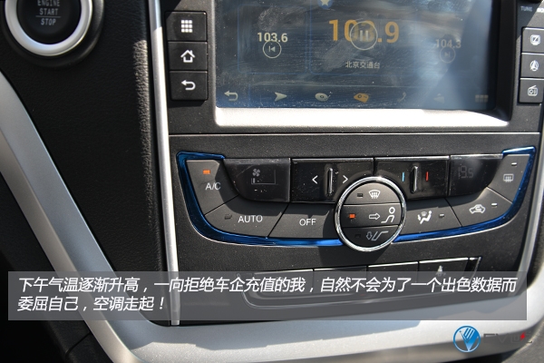 300公里零跑实际续航,吉利300km