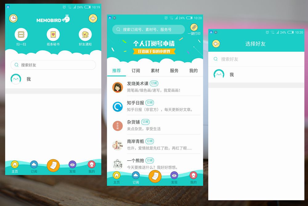 咕咕机便携打印机,咕咕打印机可以打印什么