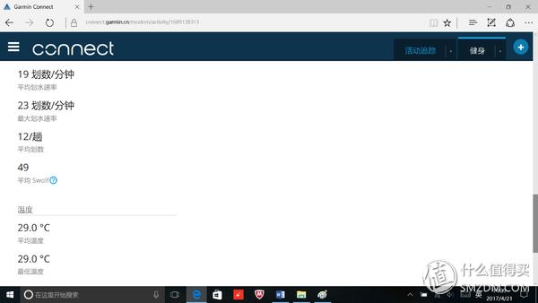 佳明fenix5x使用技巧,garminfenix5plus评测