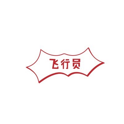 猜字谜一个点打一成语,猜字谜能手打一成语