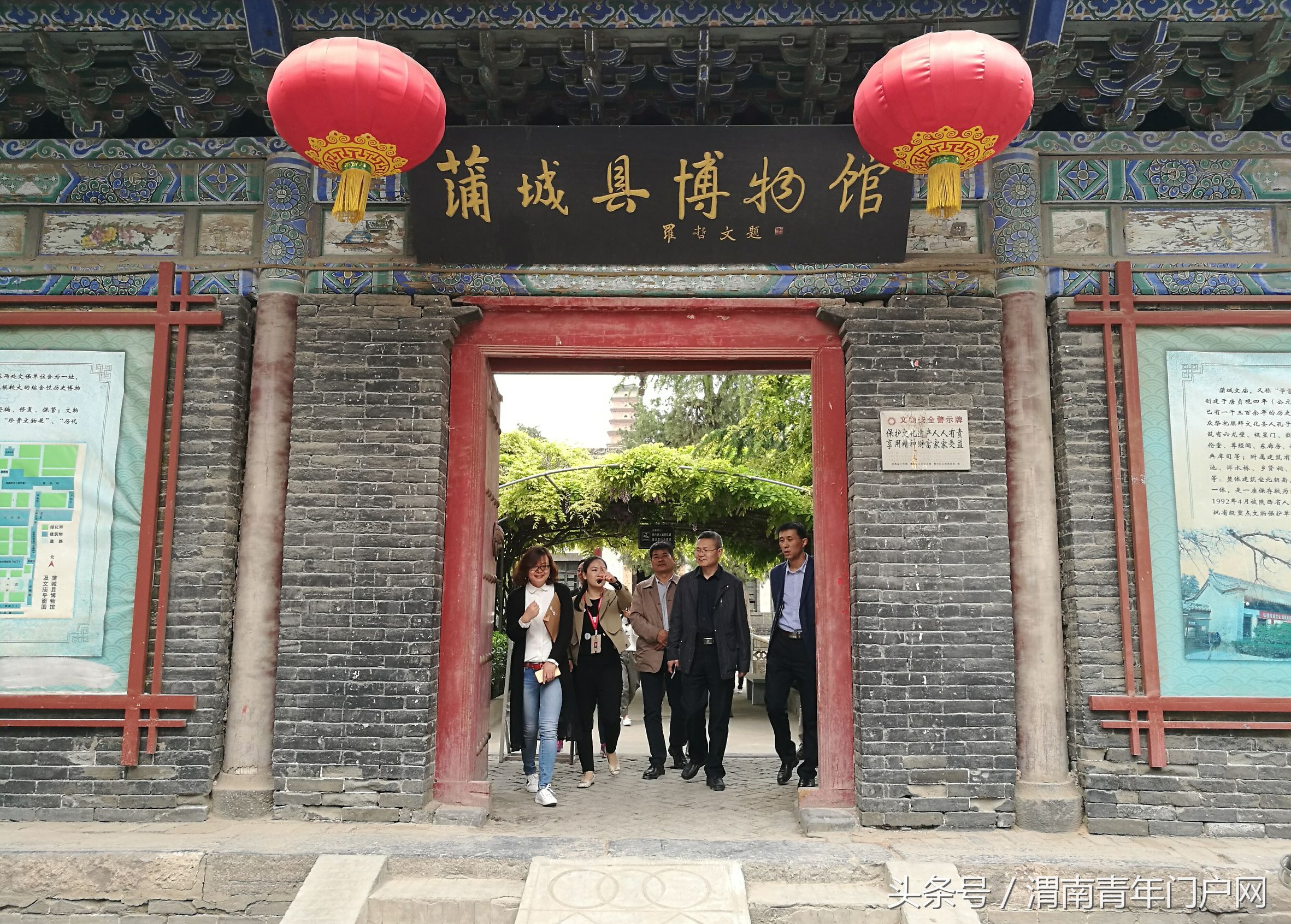 渭南龙脉,渭南蒲城龙脉福地