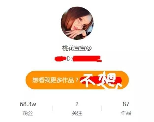 一眼就秒杀刘梓晨的“鱼精女”，看她整容后的脸感觉今晚会做噩梦