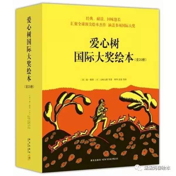 绘本推荐3-6岁不吃手,绘本推荐0-3岁书单
