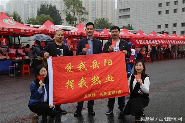 中医院迎五一送健康活动,尚美医院岳阳