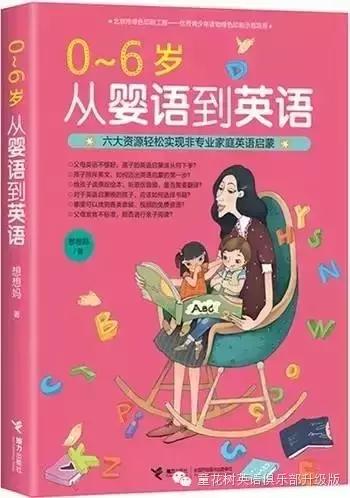 想妈绘本,想妈视频