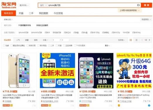 iphone自己扩容方法,iPhone扩容教程