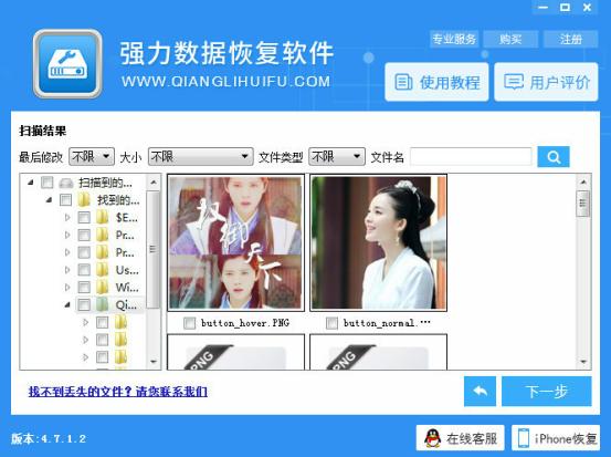 win7系统文件丢失无法开机怎么办,win7系统引导文件丢失修复