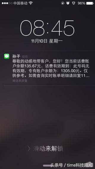 怎么让iphone手机的隐私更安全,iphone以旧换新如何保护隐私