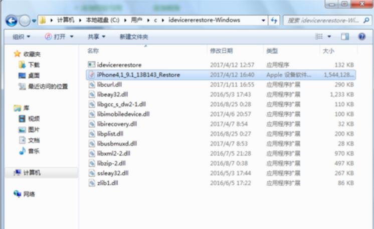 亲测ios9.3.5降级9.0-9.4（需要SHSH）