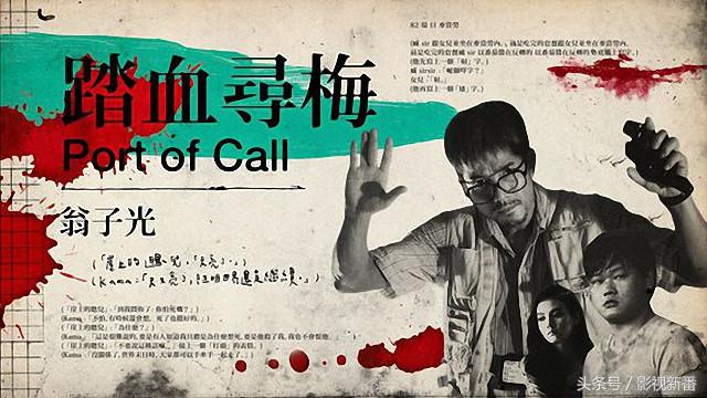 大陆审核制度,必看高分剧情片