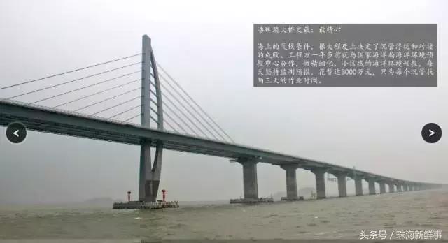 珠海最近什么桥通车了,珠海最近新开通的桥