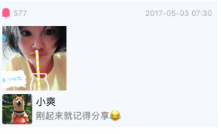 郑爽压力大深夜失眠嘴角上火，早晨起床头发凌乱不忘卖萌放飞自我