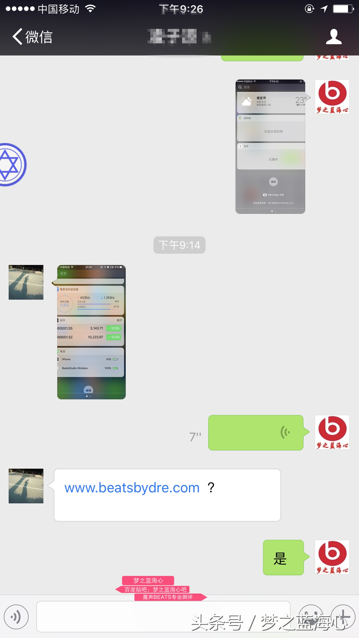 以为通过SN就能查beats魔声（魔音）耳机SN码真假？天真