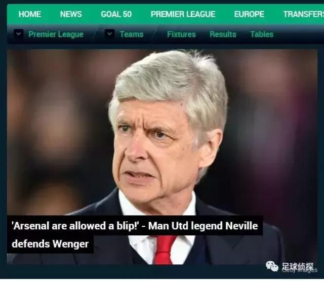 迪马济奥谈报价尤文边锋,迪马济奥加盟阿森纳