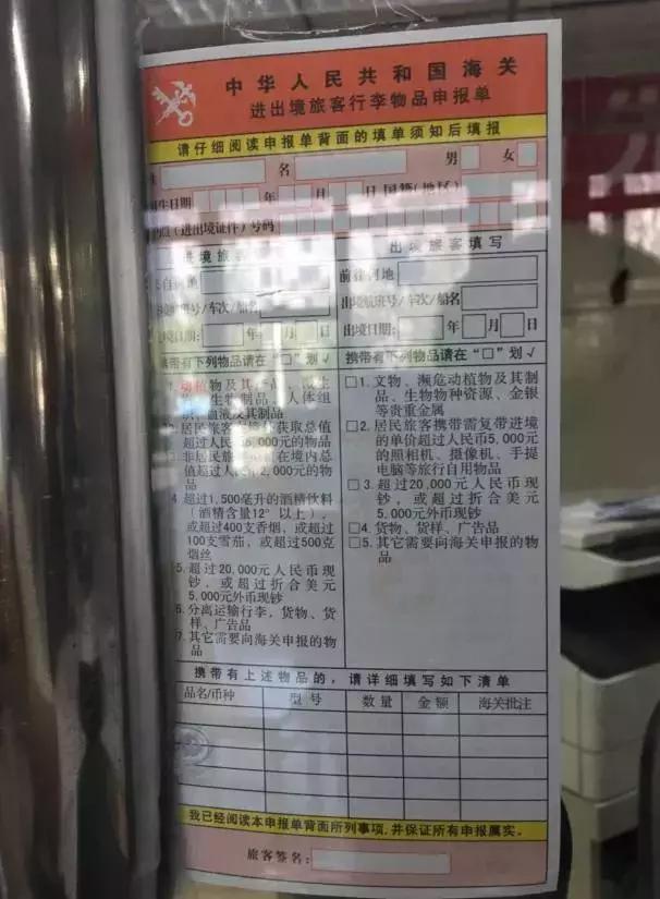 国际包裹被海关扣押怎么处理,国际海关行李箱被扣押要怎么处理