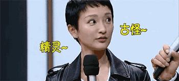 绉戝鎶よ偆鐩茬洰绉嶈崏,绉戝绉嶈崏