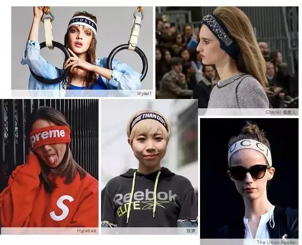 时尚配饰必买清单,2018春夏配饰流行趋势图