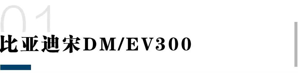 国产suv8万左右哪个车最好,8万到10万国产suv推荐