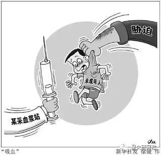 有偿or无偿，说说你不知道的单采血站