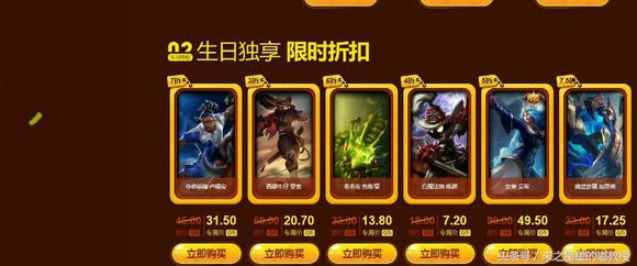 lol生日礼物活动查询地址,lol官网生日礼物活动