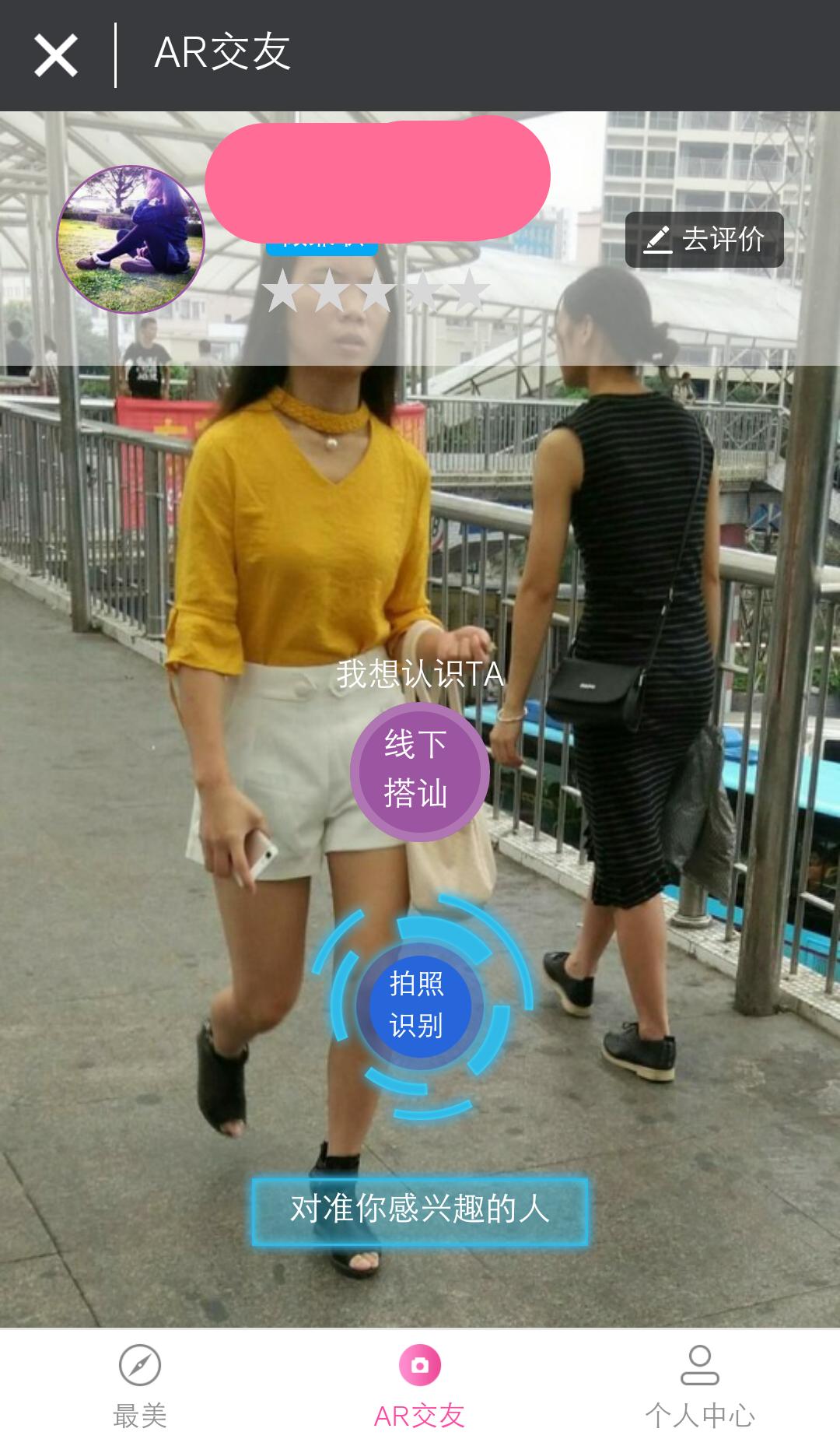 绀句氦4.0鏃朵唬,绀句氦4.0