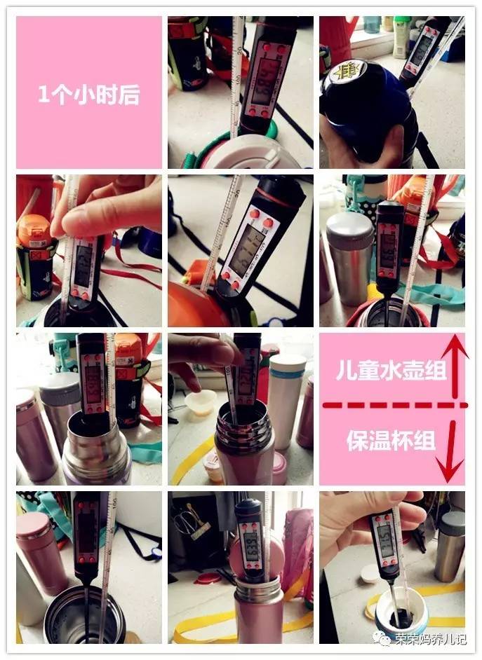 儿童膳魔师象印保温杯测评,儿童保温壶好物推荐