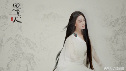 张馨予饰演莫愁女思美人,张馨予和屈原