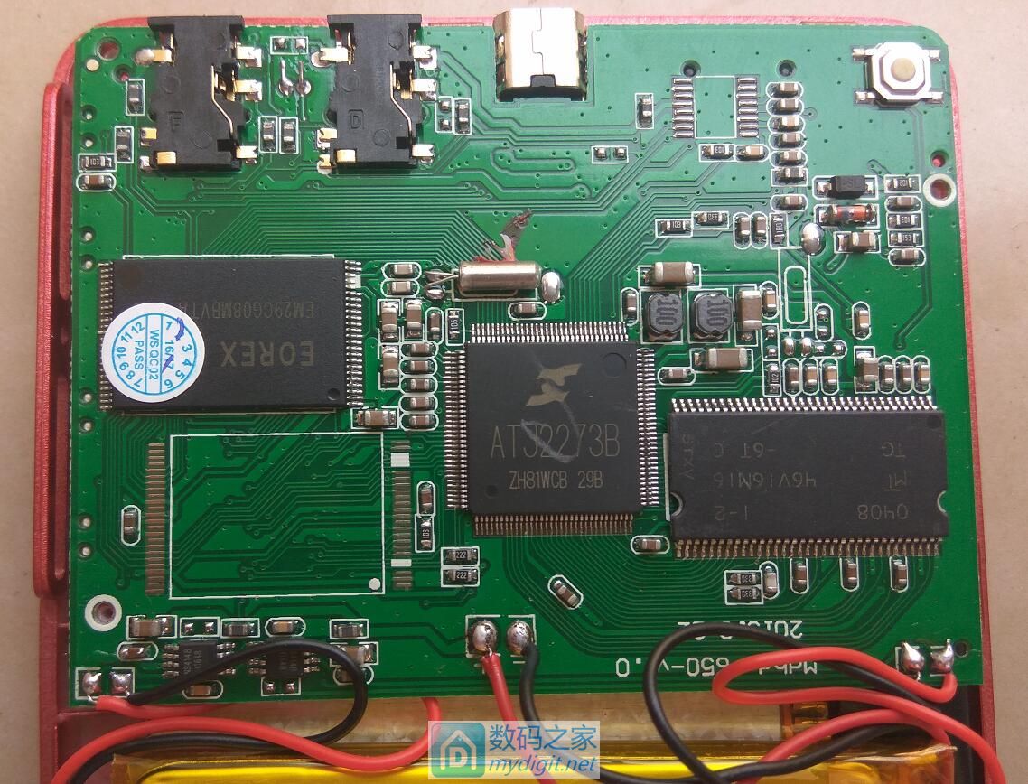 拆一台麦迪M188旗舰版MP5*放播**器