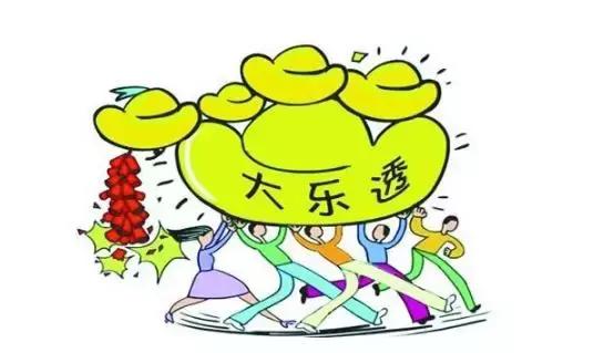 大乐透“疯狂”派奖989万元，太原彩民还在等什么！