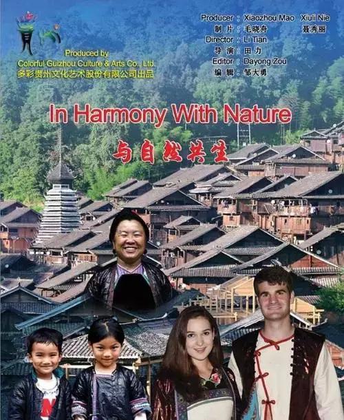 贵州这部影片荣获休斯顿国际电影节最高雷米大奖！