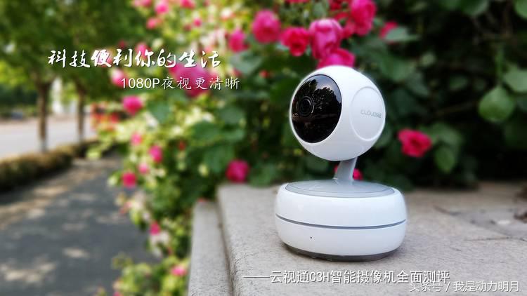 科技便利,科技生活便捷服务