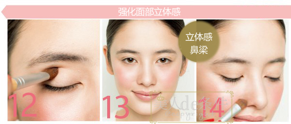 学会这些你会变得更漂亮,如何学会化新娘妆