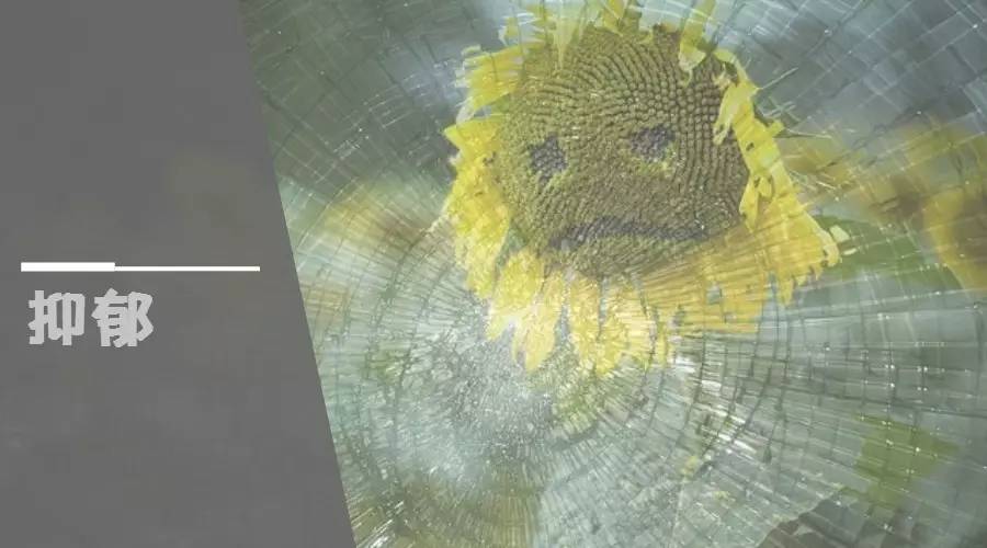 假如你有抑郁症就去看心理医生,如果你得了抑郁症的话