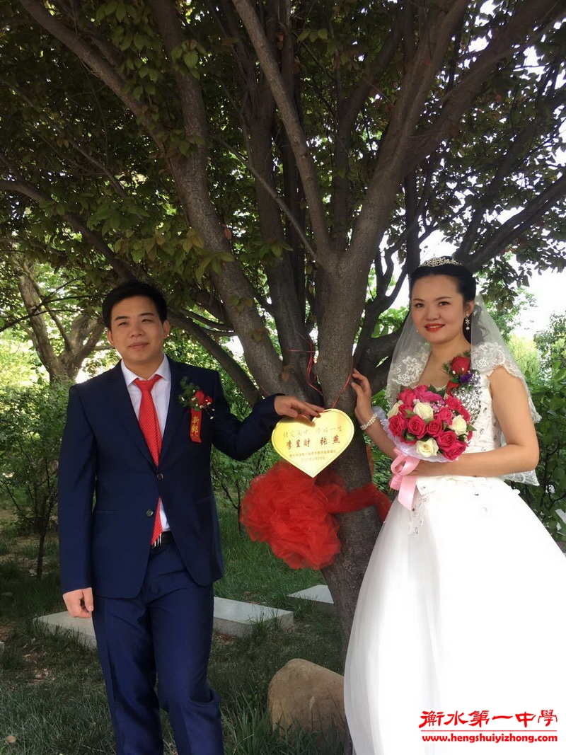 衡水中学老师集体婚礼,衡水一场特殊的婚礼