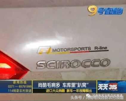 尚酷2.0变速箱容易坏吗,买新车一年变速箱出问题怎么办