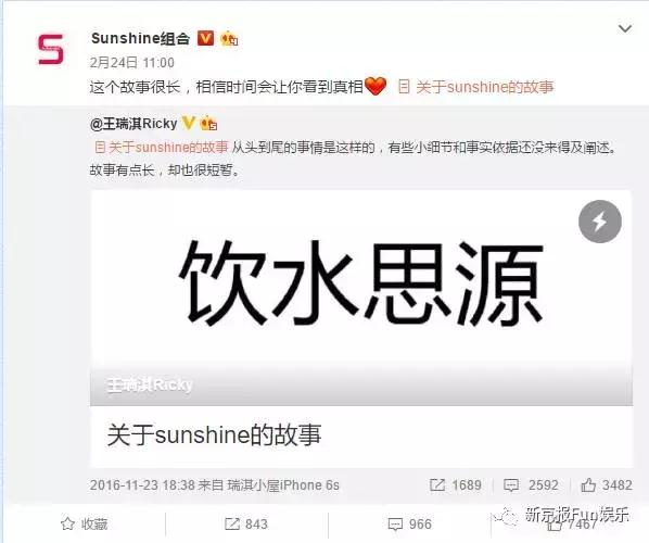 閲囪sunny,閲囪sunshine