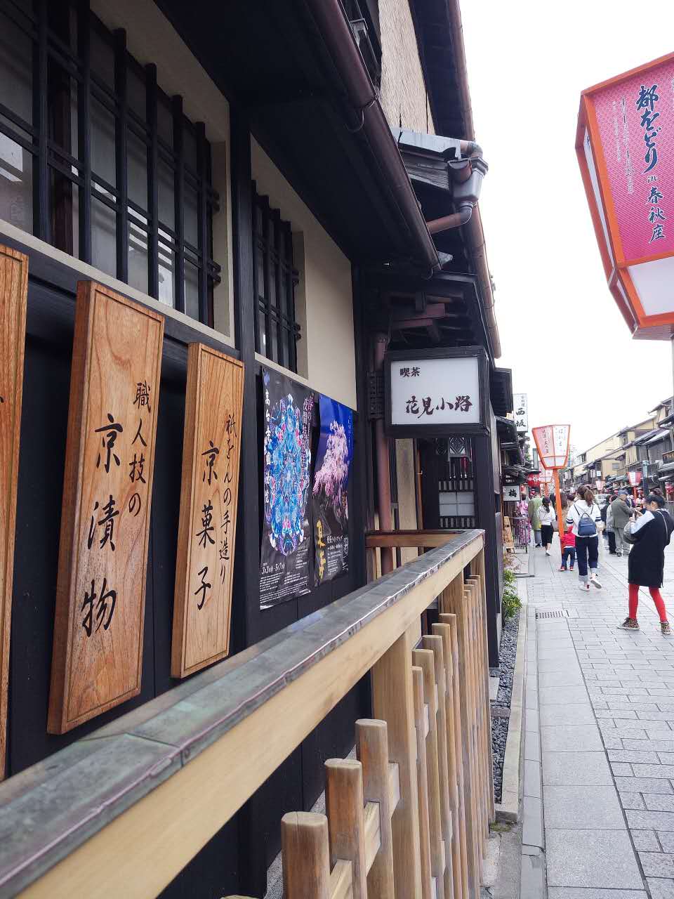 初游日本,日本最值得尊敬的对手