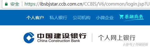 如何判断网站的安全性,怎么关闭浏览器的网站安全检测