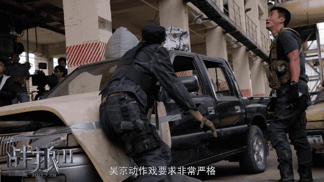 李达康赵东来救陈岩石,李达康突击赵东来