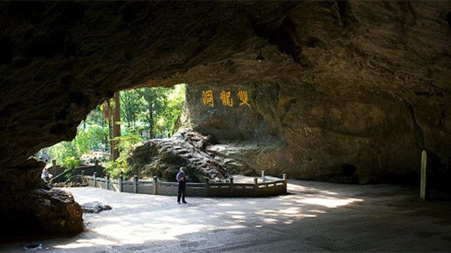 记金华的双龙洞诵读视频,记金华双龙洞诵读