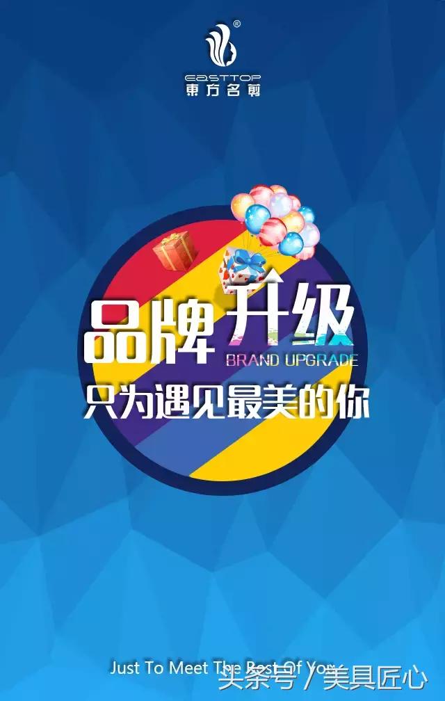 东方名剪·潮流追踪国货骄傲,令人惊艳的国产包