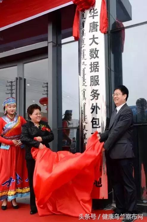 乌兰察布大数据服务中心,乌兰察布大数据中心园区