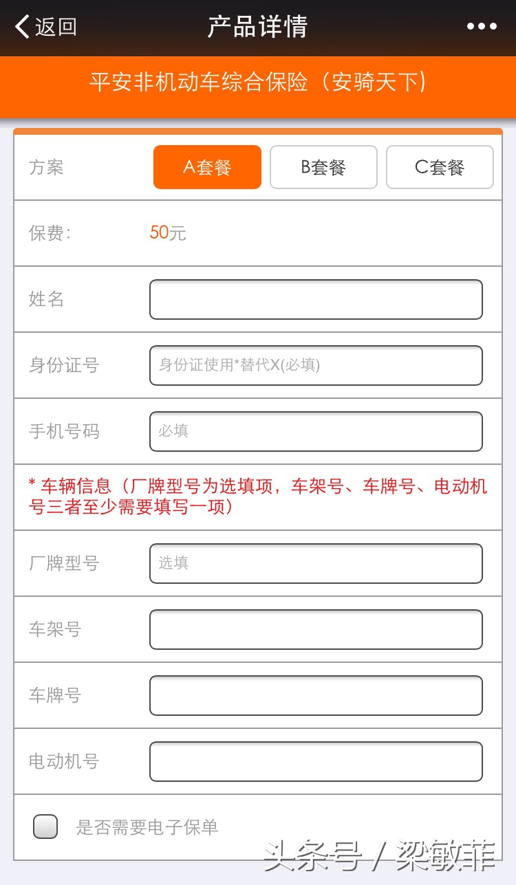 想来学7组图教你：缺人脉，怎样提高出单率？顶尖保险代理人支招