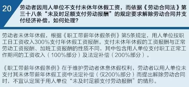人社部劳动争议21条新规,超过法定退休年龄劳动争议新规