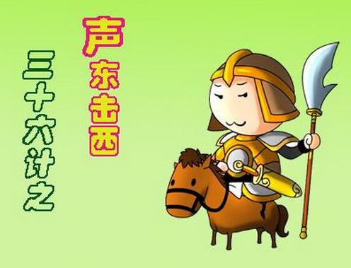 教育总会有办法之声东击西，轻松化解一场母子大战